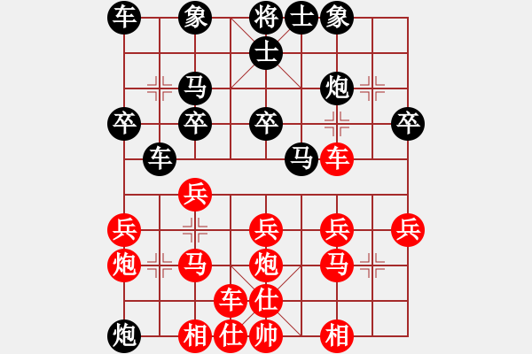 象棋棋譜圖片：浙江安吉鴻運(yùn)園林 盧子夜 和 云南棋類協(xié)會(huì) 孫文 - 步數(shù)：30 