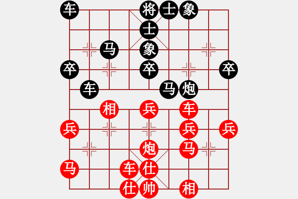 象棋棋譜圖片：浙江安吉鴻運(yùn)園林 盧子夜 和 云南棋類協(xié)會(huì) 孫文 - 步數(shù)：40 