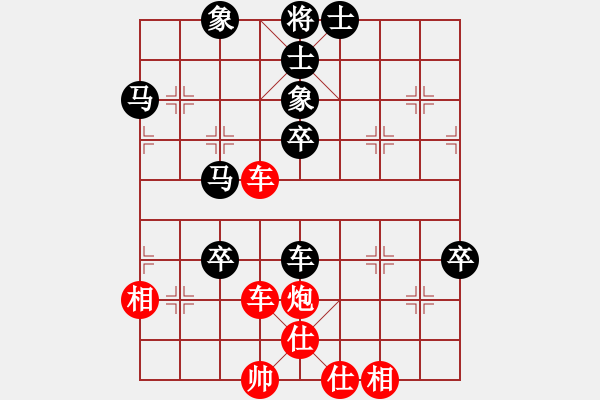 象棋棋譜圖片：女團業(yè)余組4-4.1 河北 盛秀杰 紅先負(fù) 福建 王雯霞 - 步數(shù)：100 