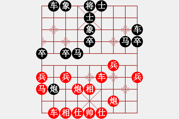 象棋棋谱图片：女团业余组4-4.1 河北 盛秀杰 红先负 福建 王雯霞 - 步数：40 