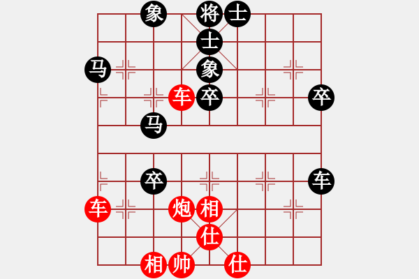 象棋棋谱图片：女团业余组4-4.1 河北 盛秀杰 红先负 福建 王雯霞 - 步数：80 