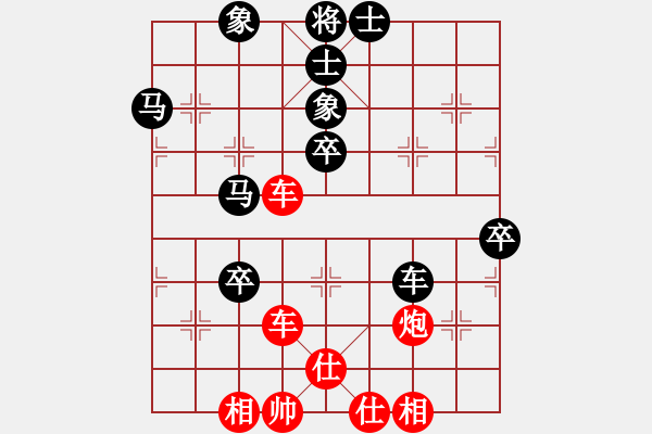 象棋棋譜圖片：女團業(yè)余組4-4.1 河北 盛秀杰 紅先負(fù) 福建 王雯霞 - 步數(shù)：90 