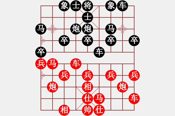 象棋棋譜圖片：劉鳳君     先和 鄒立武     - 步數(shù)：20 