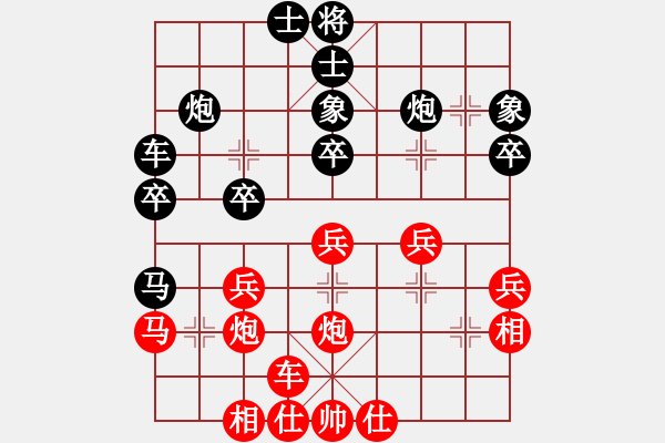 象棋棋譜圖片：下山王(天罡)-勝-披星戴月(天罡) - 步數(shù)：30 