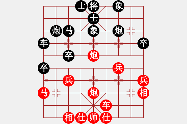 象棋棋譜圖片：下山王(天罡)-勝-披星戴月(天罡) - 步數(shù)：40 