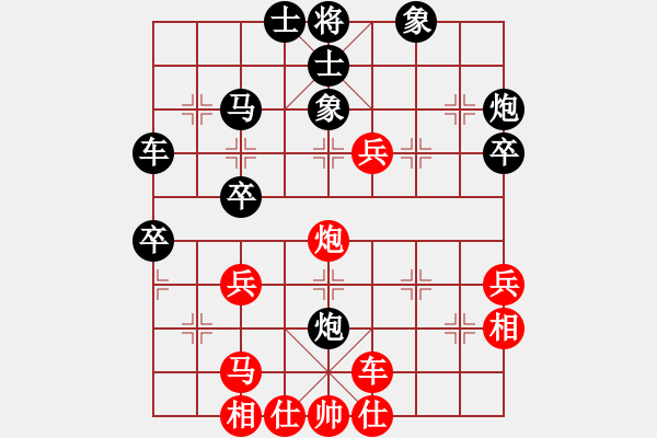 象棋棋譜圖片：下山王(天罡)-勝-披星戴月(天罡) - 步數(shù)：50 