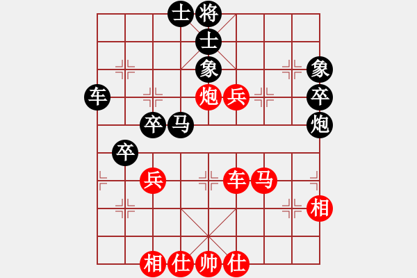 象棋棋譜圖片：下山王(天罡)-勝-披星戴月(天罡) - 步數(shù)：60 