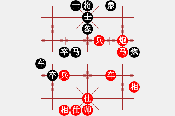 象棋棋譜圖片：下山王(天罡)-勝-披星戴月(天罡) - 步數(shù)：70 