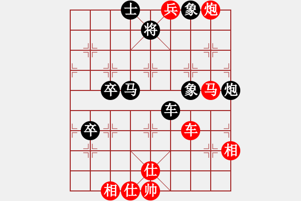 象棋棋譜圖片：下山王(天罡)-勝-披星戴月(天罡) - 步數(shù)：80 