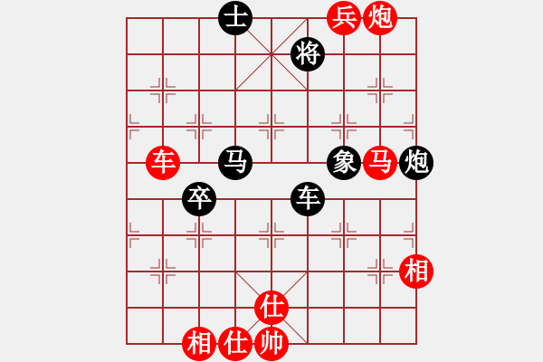 象棋棋譜圖片：下山王(天罡)-勝-披星戴月(天罡) - 步數(shù)：85 