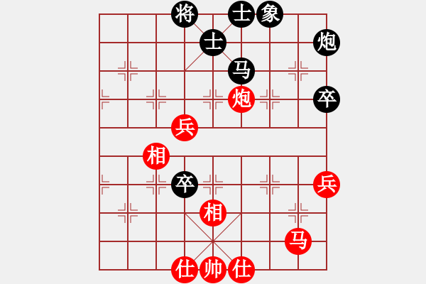 象棋棋譜圖片：海上天(9段)-和-快開(kāi)軟件(8段) - 步數(shù)：100 