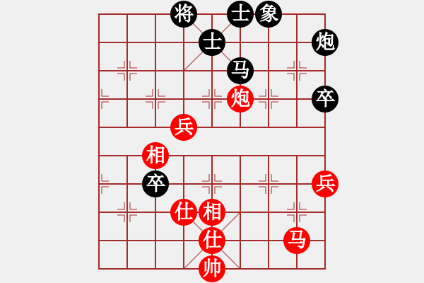 象棋棋譜圖片：海上天(9段)-和-快開(kāi)軟件(8段) - 步數(shù)：110 