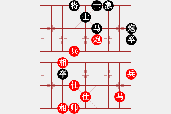 象棋棋譜圖片：海上天(9段)-和-快開(kāi)軟件(8段) - 步數(shù)：120 