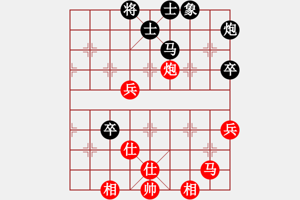 象棋棋譜圖片：海上天(9段)-和-快開(kāi)軟件(8段) - 步數(shù)：130 