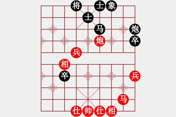 象棋棋譜圖片：海上天(9段)-和-快開(kāi)軟件(8段) - 步數(shù)：140 