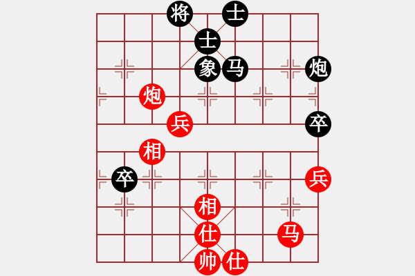 象棋棋譜圖片：海上天(9段)-和-快開(kāi)軟件(8段) - 步數(shù)：150 