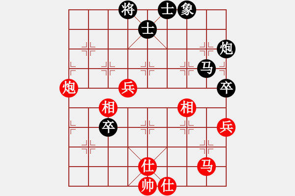 象棋棋譜圖片：海上天(9段)-和-快開(kāi)軟件(8段) - 步數(shù)：160 