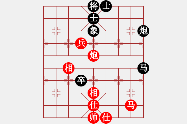 象棋棋譜圖片：海上天(9段)-和-快開(kāi)軟件(8段) - 步數(shù)：170 