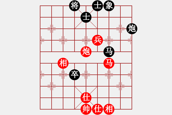 象棋棋譜圖片：海上天(9段)-和-快開(kāi)軟件(8段) - 步數(shù)：180 