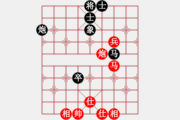 象棋棋譜圖片：海上天(9段)-和-快開(kāi)軟件(8段) - 步數(shù)：190 