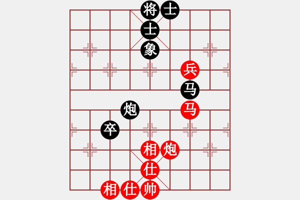 象棋棋譜圖片：海上天(9段)-和-快開(kāi)軟件(8段) - 步數(shù)：200 