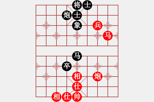 象棋棋譜圖片：海上天(9段)-和-快開(kāi)軟件(8段) - 步數(shù)：210 