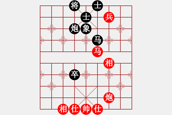 象棋棋譜圖片：海上天(9段)-和-快開(kāi)軟件(8段) - 步數(shù)：220 