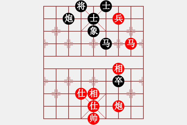 象棋棋譜圖片：海上天(9段)-和-快開(kāi)軟件(8段) - 步數(shù)：230 