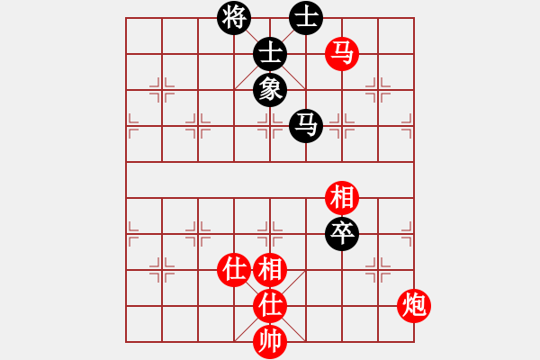 象棋棋譜圖片：海上天(9段)-和-快開(kāi)軟件(8段) - 步數(shù)：233 