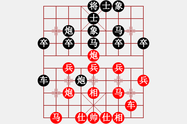 象棋棋譜圖片：海上天(9段)-和-快開(kāi)軟件(8段) - 步數(shù)：30 