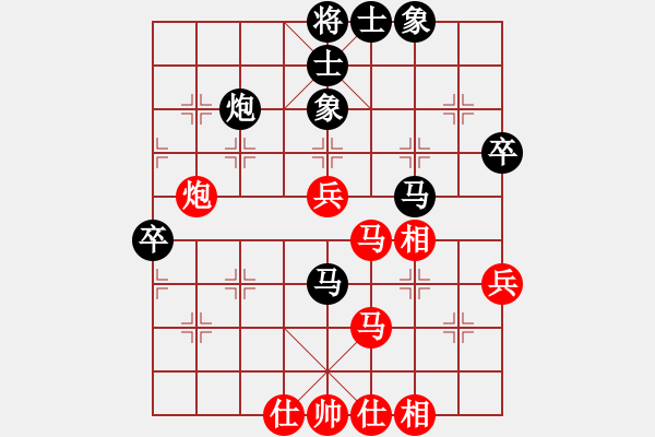 象棋棋譜圖片：海上天(9段)-和-快開(kāi)軟件(8段) - 步數(shù)：60 