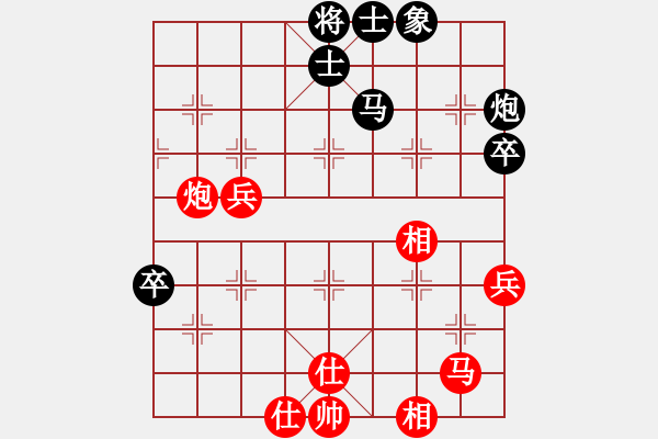 象棋棋譜圖片：海上天(9段)-和-快開(kāi)軟件(8段) - 步數(shù)：70 