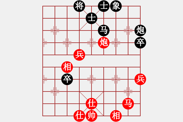 象棋棋譜圖片：海上天(9段)-和-快開(kāi)軟件(8段) - 步數(shù)：80 