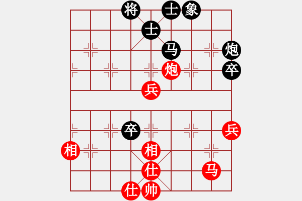 象棋棋譜圖片：海上天(9段)-和-快開(kāi)軟件(8段) - 步數(shù)：90 