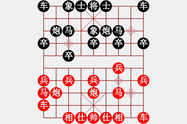 象棋棋譜圖片：菲律賓 瑪麗安東妮·圣地亞高 負(fù) 馬來西亞 洪千惠 - 步數(shù)：10 