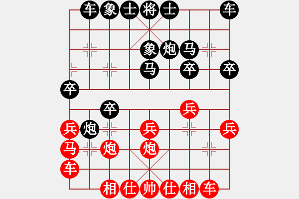 象棋棋譜圖片：菲律賓 瑪麗安東妮·圣地亞高 負(fù) 馬來西亞 洪千惠 - 步數(shù)：20 