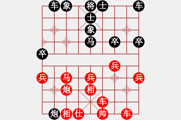 象棋棋譜圖片：菲律賓 瑪麗安東妮·圣地亞高 負(fù) 馬來西亞 洪千惠 - 步數(shù)：30 