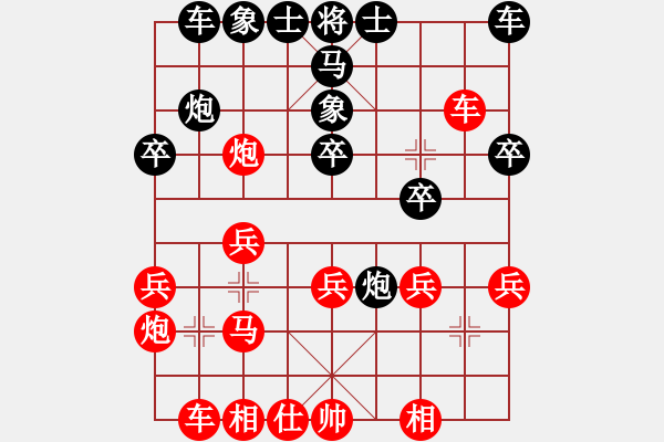 象棋棋譜圖片：初等(8星)-負(fù)-太平天國(guó)(天罡) - 步數(shù)：20 