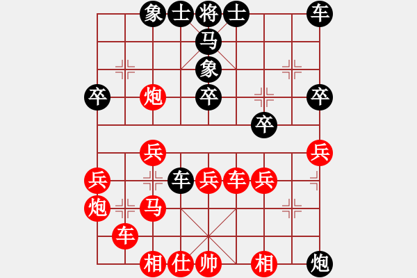 象棋棋譜圖片：初等(8星)-負(fù)-太平天國(guó)(天罡) - 步數(shù)：30 