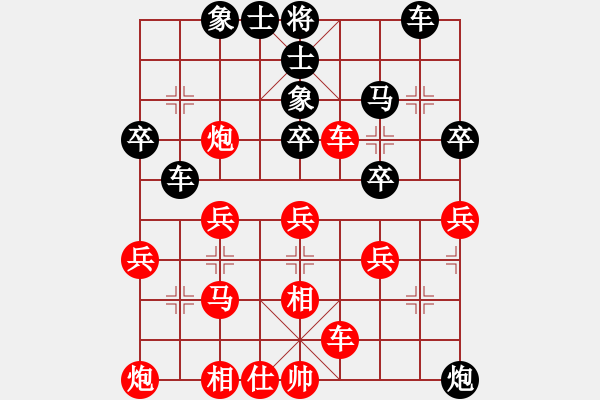 象棋棋譜圖片：初等(8星)-負(fù)-太平天國(guó)(天罡) - 步數(shù)：40 