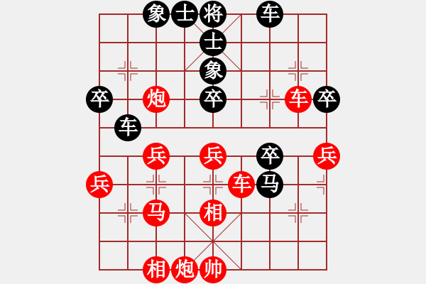 象棋棋譜圖片：初等(8星)-負(fù)-太平天國(guó)(天罡) - 步數(shù)：50 