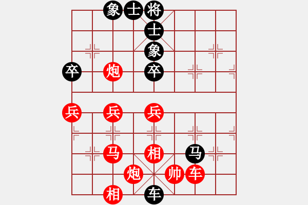 象棋棋譜圖片：初等(8星)-負(fù)-太平天國(guó)(天罡) - 步數(shù)：74 