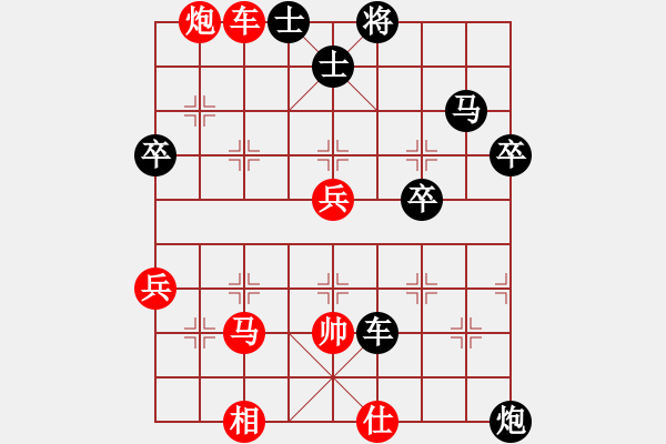 象棋棋谱图片：第01局-吕 钦(红先胜)柳大华 - 步数：60 