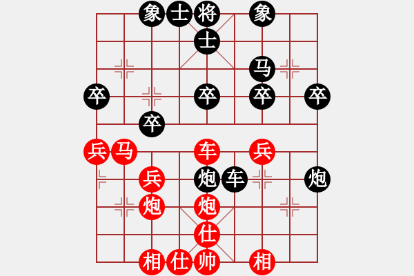 象棋棋譜圖片：龐軍(9段)-負(fù)-梁山黑旋風(fēng)(月將) - 步數(shù)：30 