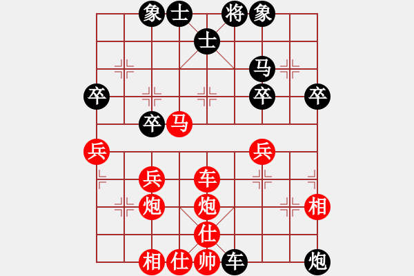 象棋棋譜圖片：龐軍(9段)-負(fù)-梁山黑旋風(fēng)(月將) - 步數(shù)：38 