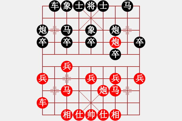 象棋棋譜圖片：2007弈天聯(lián)賽：梁山奇兵(月將)-勝-英雄同盟七(5r) - 步數(shù)：20 