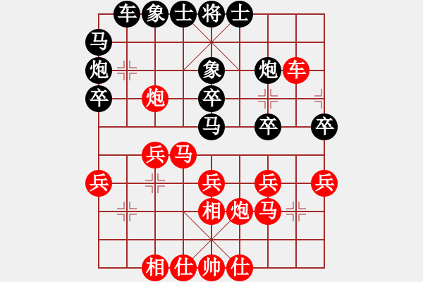 象棋棋譜圖片：2007弈天聯(lián)賽：梁山奇兵(月將)-勝-英雄同盟七(5r) - 步數(shù)：30 