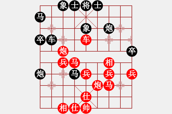 象棋棋譜圖片：2007弈天聯(lián)賽：梁山奇兵(月將)-勝-英雄同盟七(5r) - 步數(shù)：40 