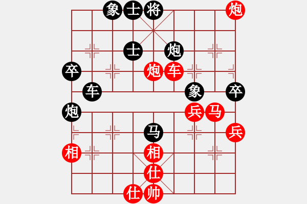 象棋棋譜圖片：2007弈天聯(lián)賽：梁山奇兵(月將)-勝-英雄同盟七(5r) - 步數(shù)：70 