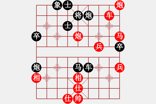 象棋棋譜圖片：2007弈天聯(lián)賽：梁山奇兵(月將)-勝-英雄同盟七(5r) - 步數(shù)：80 